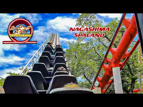 2025 Looping Star Roller Coaster on Ride POV Nagashima Spa Land