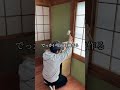 和室DIY完成!! #リフォーム #空き家 #diy #リノベ #リノベーション #和室 #インテリア #shorts