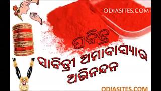 images Savitri Puja Wishes In Odia sabitri amabasya wishes greetings