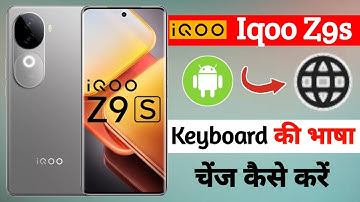 iqoo z9s keyboard language changer setting | keyboard language change kaise kare iqoo z9s