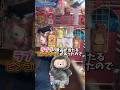 【お祭り】ラブブが当たる屋台を見つけたので実際に当たるのか挑戦してみました。(LABUBU)