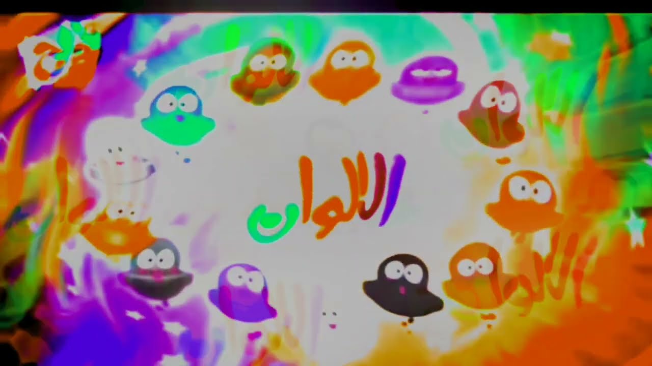 Osratouna Tv The Random Colored Mix Sponsored By Preview 2 Effects 