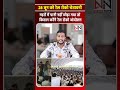 पांचना बांध विवाद ने पकड़ा तूल, किसानों ने दी रेल रोको आंदोलन की चेतावनी