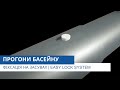 Фіксація прогонів басейну на засувах | Easy Lock System | Огляд |