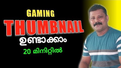 How To Make Epic Free Fire Thumbnail On Android !| ഫോണിൽ THUMBNAIL നിർമ്മിക്കാം 🔴🤣 | 2021
