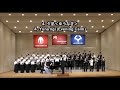 4. 夕凪(ゆうなぎ)混声版 <組曲「空の音、風の彩」>