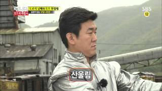 런닝맨 131103 #11(2)