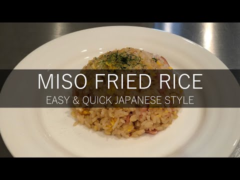 BEST MISO FRIED RICE RECIPE - Easy amp Quick Japanese Style