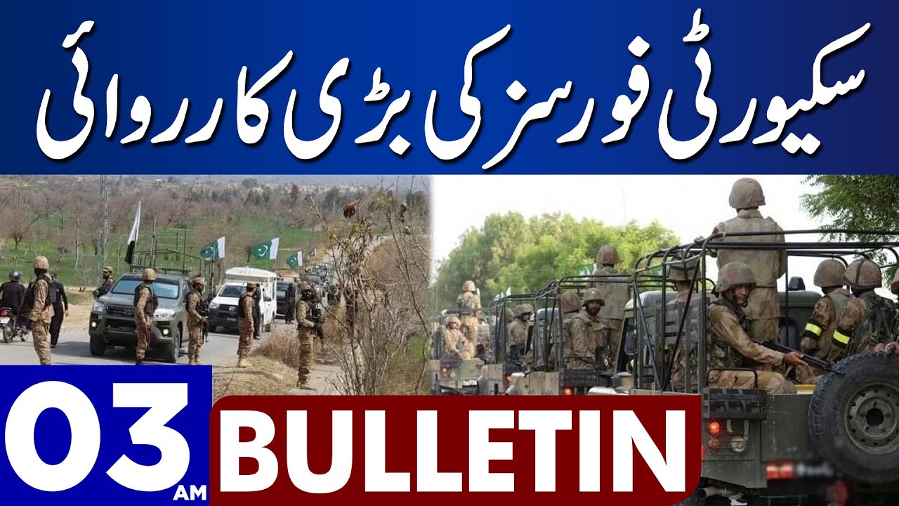 Pakistan R 644 Pak Army In Action | Dunya News Bulletin 03:00 AM | 21 OCT 2023 - YouTube