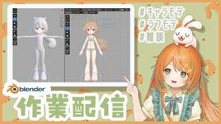 ふさこのあそび場の配信のサムネイル画像