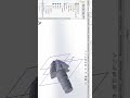How to Design a Helical Bevel Gear in SolidWorks Step by Step #automobile #cadsoftware #shorts