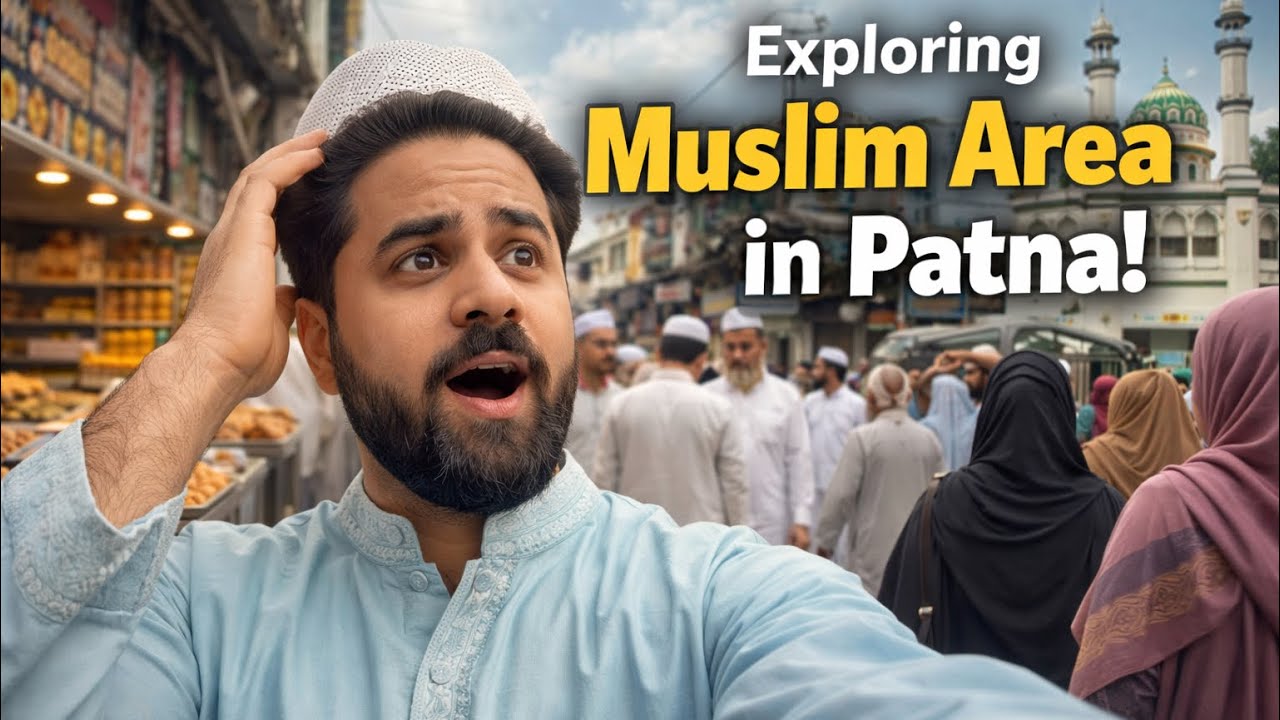 Patna ke Muslim Area me kya hota hai 😰 Sabzi Bagh