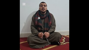 تلاوة رائعة خاشعة سورة الفرقان بصوت الشيخ محمد نجم