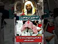 تأثر الشيخ عبدالرزاق البدر بدعــاء ابنـه حفظهما الله تعالى هذا الشبل من ذاك الأسـد