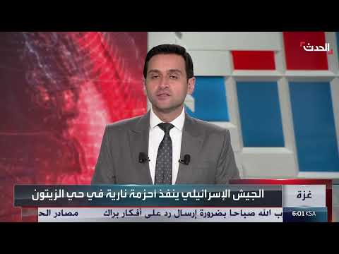 غزة: غارات إسرائيلية ووفد تفاوضي إلى قطر