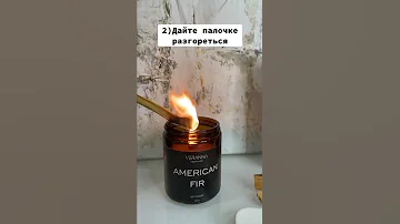 Пало Санто / Palo Santo - рекомендации по использованию. Как жечь, как использовать. VERANNA SHOP