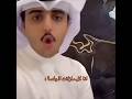 أنا كل مازانت الجلسة خالد ال زايد 