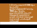 ക്രൂഡ് ഓയിൽ ട്രേഡിങിലൂടെ മികച്ച വരുമാനം|CRUDE OIL TRADING|PROFITABLE CRUDE OIL|CRUDE STRATEGIES