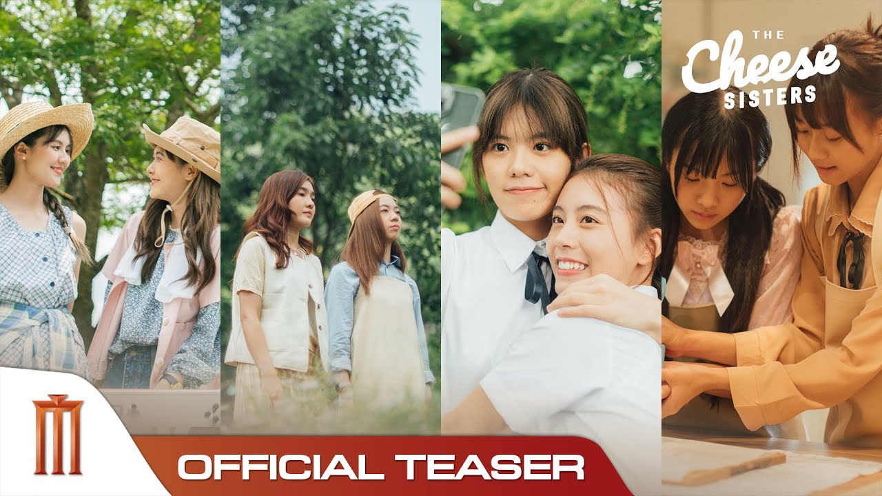 Cheese Sisters - Official Teaser