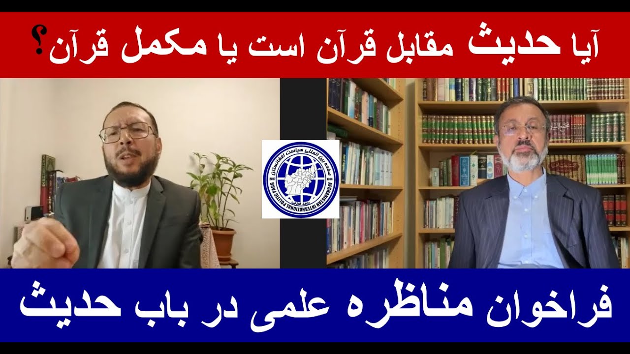 پروفیسور داکتر وزین/سید احمد ذکی حسینی(سیاست افغانستان )