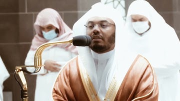 من محراب الحرم سورة الشورى الآيات من ٤٩ إلى ٥٣ الشيخ #ياسر_الدوسري