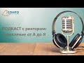 Как провести самообследование в школе за 2021