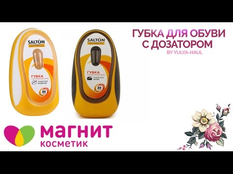 НАХОДКИ ДЛЯ ДОМА: губка с ВСТРОЕННЫМ ДОЗАТОРОМ