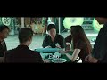 葬式で親戚たちが賭けマージャン 映画「シスター 夏のわかれ道」本編映像