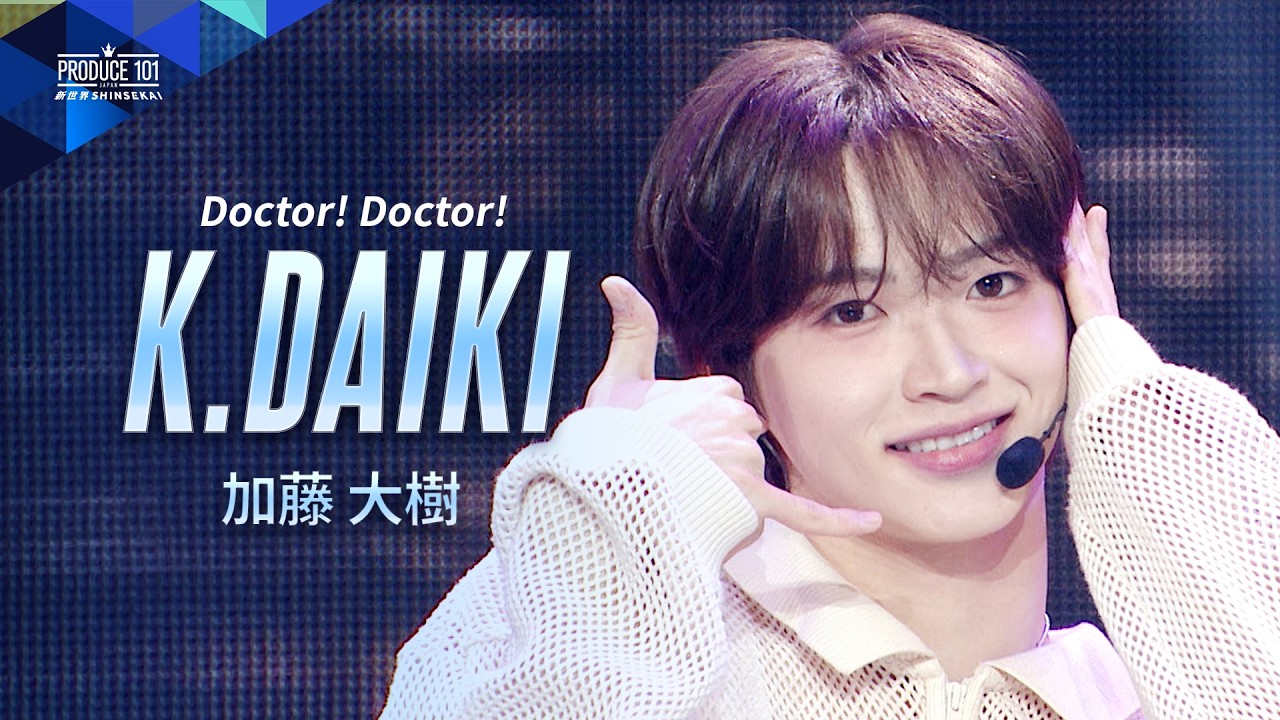 ★セット 加藤大樹 ポジション評価 推しカメラ｜K.DAIKI ( 加藤 大樹 )｜ZEROBASEONE