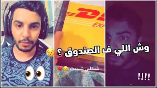 سنابات راكان البطل | جا له صندوق سري ?