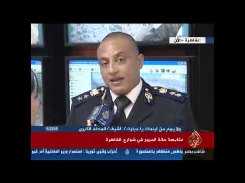 متابعة حالة المرور في شوارع القاهرة