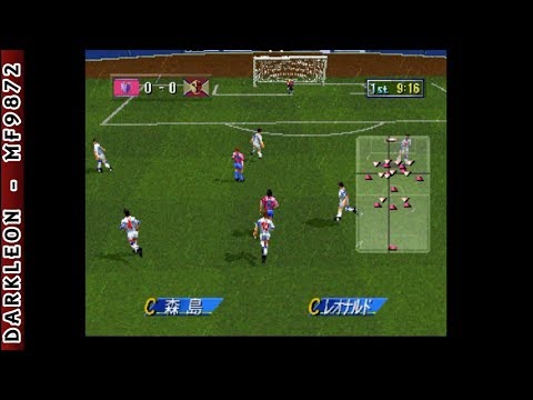 Sega Saturn - J League Victory Goal '96 (1996)