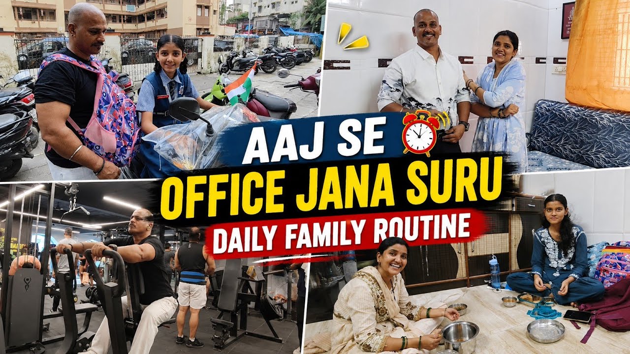 🏠 Aaj Se Office Jana Suru | Daily Family Routine Vlog ❤️ l Kuggy Ki Vajah Se Didi Kha Nahi Payi 🤦