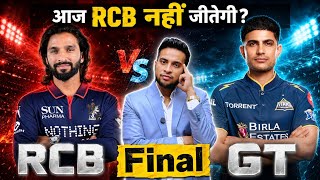 RCB vs GT Dream11 Team Prediction Final|Bengaluru vs Gujarat Dream11 Team Today Match Prediction IPL screenshot 1