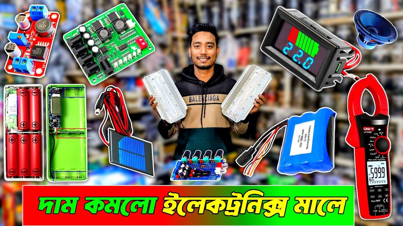 শীতে দাম কমলো ইলেকট্রনিক্স সার্কিট পার্টসের । ইলেকট্রনিক্স সার্কিট পার্টস গ্যাজেট ব্যাটারি চার্জার ।