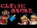 リカちゃん 呪いの 人形 【怖い話】 ケリー が 受け取ってしまう リカちゃん アニメ 人形 おもちゃ キッズ トイ チャンネル