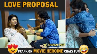 దేవతను దగ్గరగా చూసినట్టుంది 🥰🤣Prank on Heroine Latest Funny Telugu Pranks YnotShankarmani Pranks