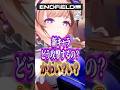 これどうやって攻撃するんですか?アイドルがまさかのメカ装備 空飛んじゃうのか?【エンドフィールド】 #エンドフィールド #Vtuber