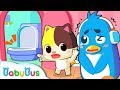 Rudolph buồn vệ sinh | Câu chuyện ban đêm của Rudolph | Nhạc thiếu nhi vui nhộn | BabyBus