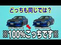 【GT7】ガチ勢は皆やってる！たった〇〇にするだけで速度が速くなる裏技が存在した