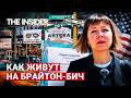 «Брайтон-Бич уже не тот». Как живут советские эмигранты в США