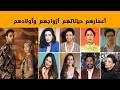 معلومات عن أبطال مسلسل لحن القلوب