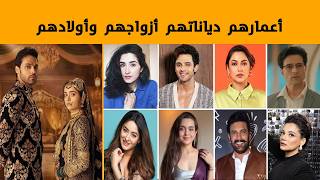 معلومات عن أبطال مسلسل لحن القلوب