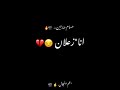 مثلت اني عادي زيگكم فرحآان مثلت اني عادي زيگكم فرحآان