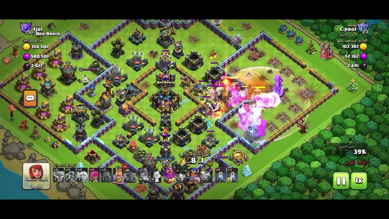 انا تاون ١٦ وهجمت عتاون ١٧ ماكس بالبربري والبيتي 