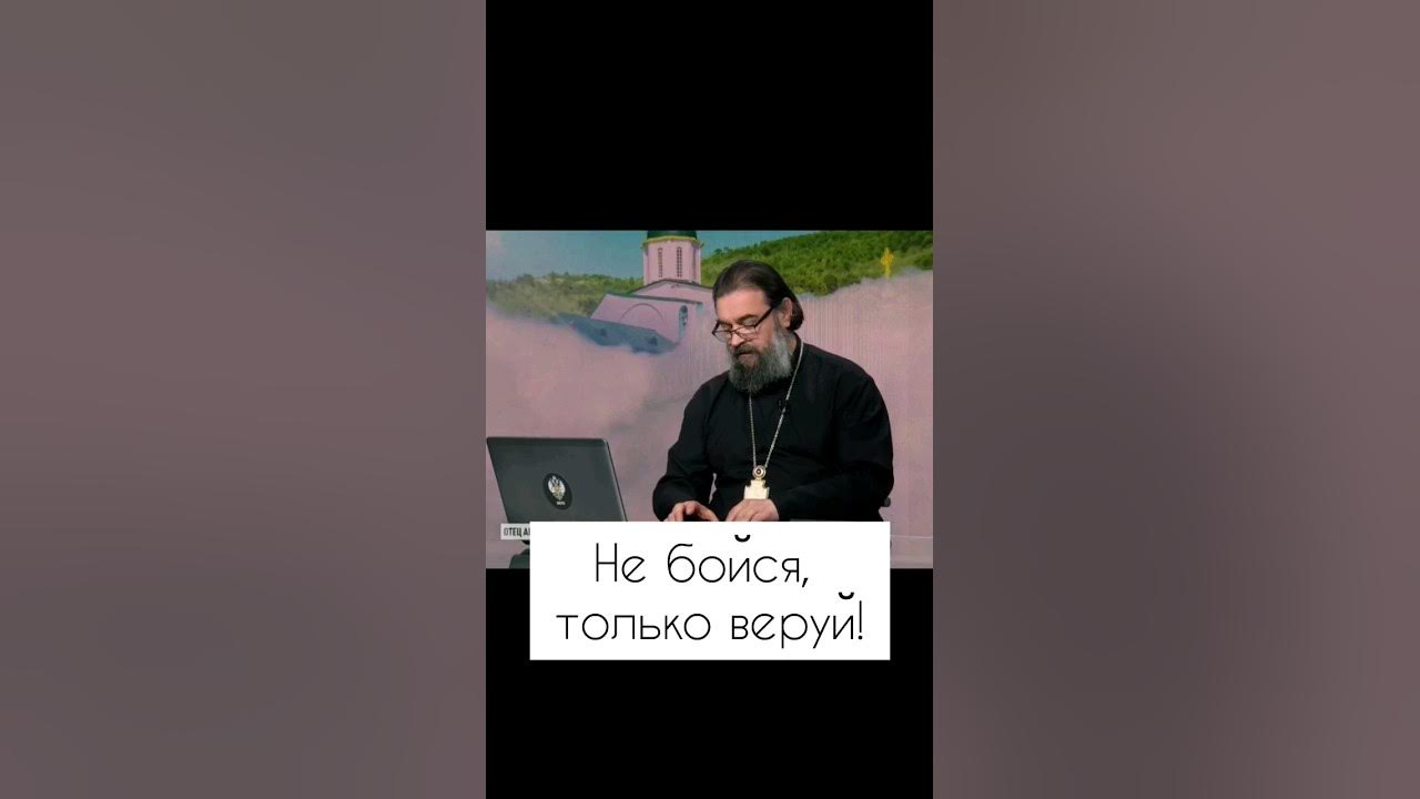 Отец ткачев видео