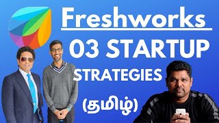 Freshworks|03 Startup Strategies|Business Strategies|Business Tamil|Entrepreneurship Tamil