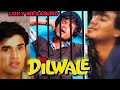 Dilwale film {1994} Ajay devgan dialogue|Sunil shetty| Loky Megamind|