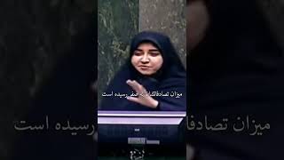 تشکر _وقدردانی__ از دولتمردان گذشته بانو درود حرف دل مردم زدیclip vido majidtrik