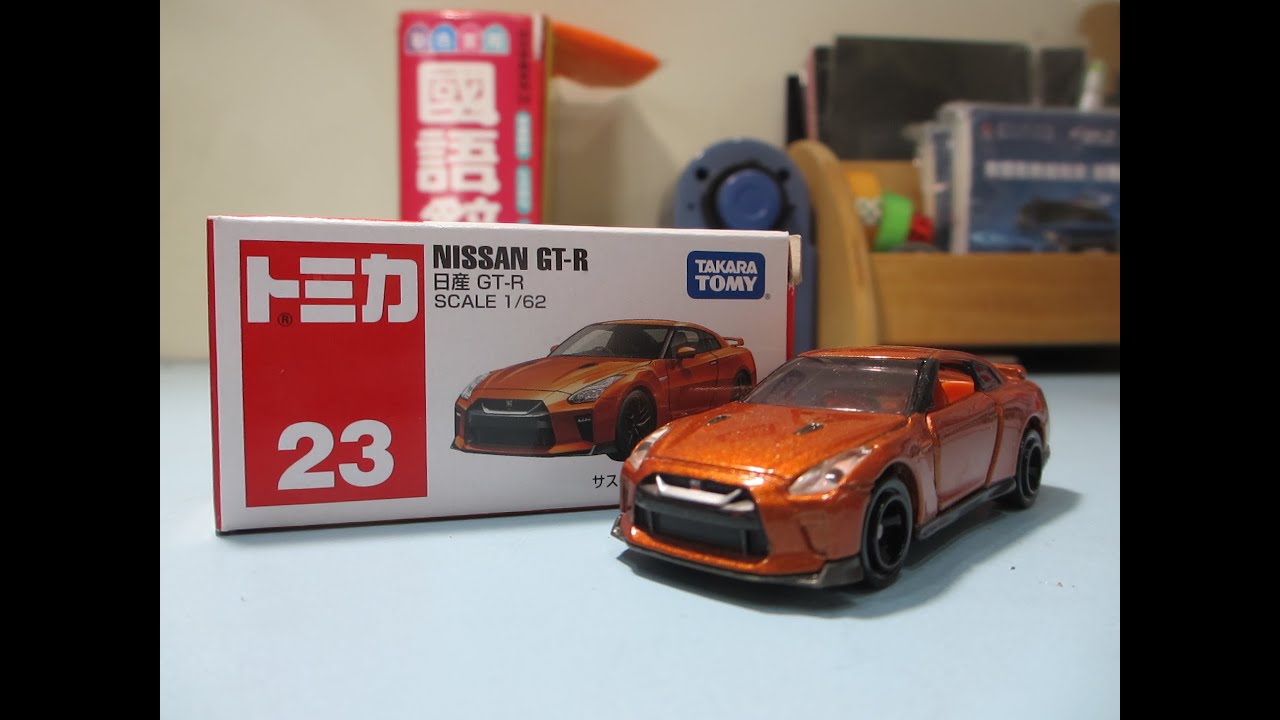 Tomica diecast mini-cars - No.23 Nissan GTR
